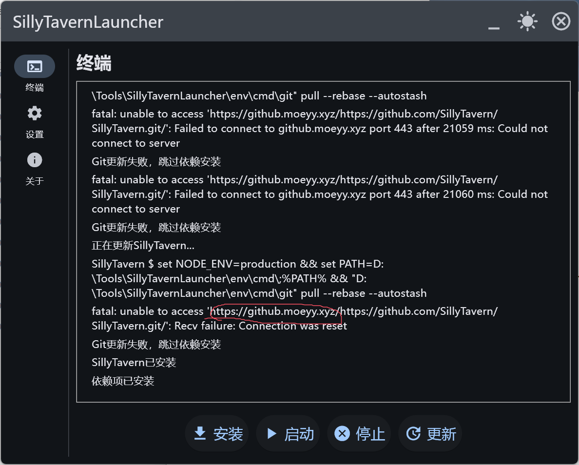 特征